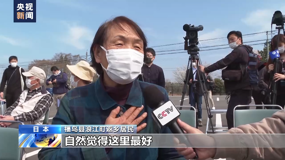 
南京鼓楼医院黄牛代挂号电话票贩子号贩子网上预约挂号,住院检查加快,总台记者探访丨福岛核事故阴影未散 “解禁”区返乡民众寥寥无几