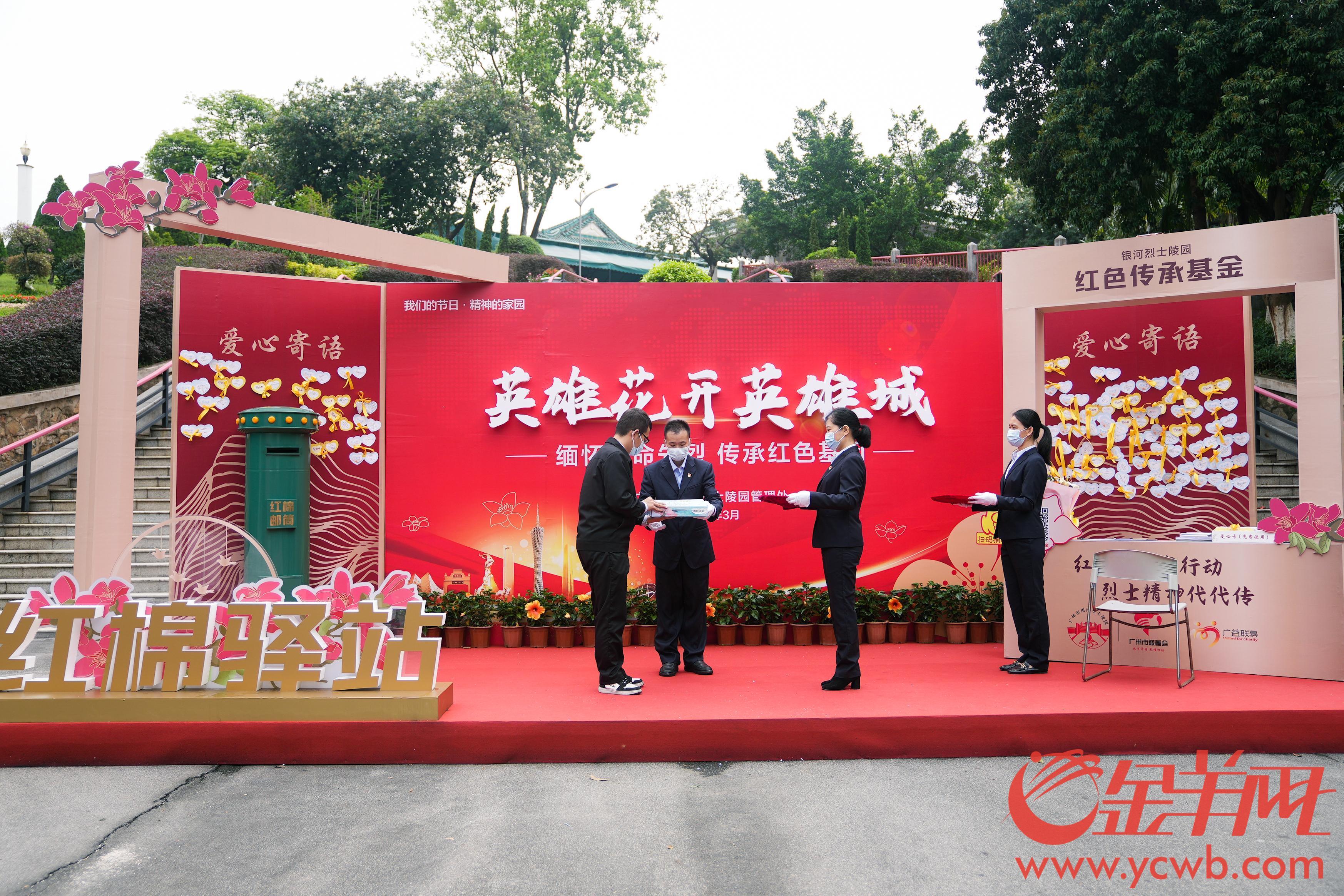 
上海华山医院黄牛代挂号电话票贩子号贩子网上预约挂号,住院检查加快,【英雄之光】请放心！您寄给烈士和先人的思念已“签收”