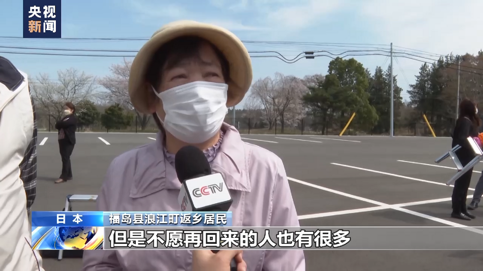 
南京鼓楼医院黄牛代挂号电话票贩子号贩子网上预约挂号,住院检查加快,总台记者探访丨福岛核事故阴影未散 “解禁”区返乡民众寥寥无几