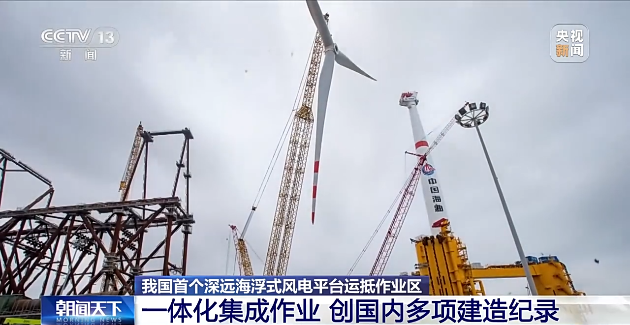 
北医六院黄牛代挂号电话票贩子号贩子网上预约挂号,住院检查加快,风电走向深远海！我国首个深远海浮式风电平台运抵作业区