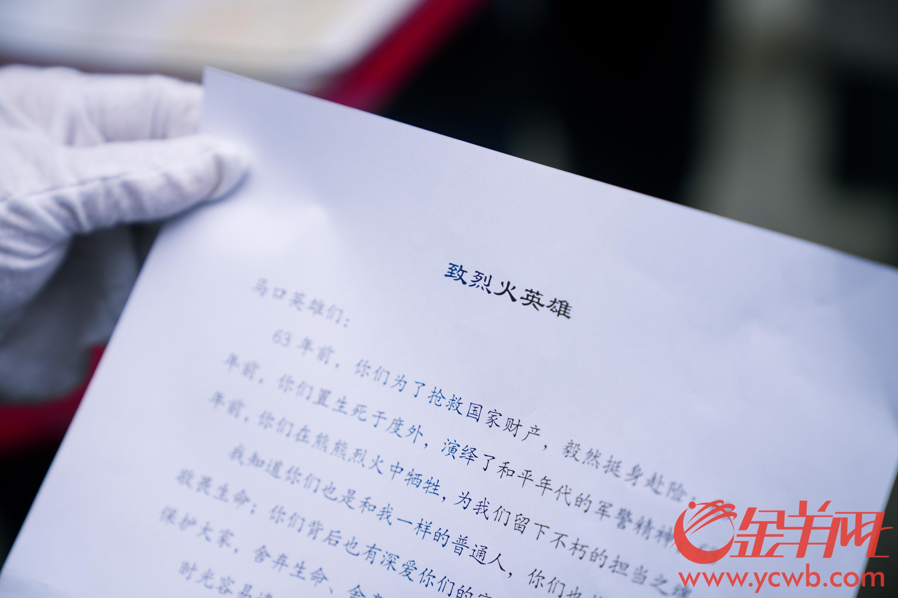 
上海华山医院黄牛代挂号电话票贩子号贩子网上预约挂号,住院检查加快,【英雄之光】请放心！您寄给烈士和先人的思念已“签收”