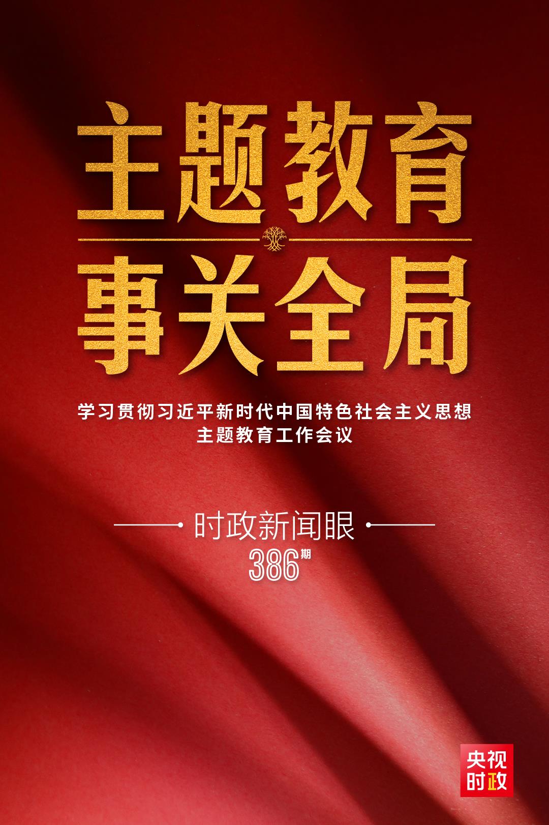 
中国人民解放军总医院黄牛代挂号电话票贩子号贩子网上预约挂号,住院检查加快,时政新闻眼丨一场重要会议召开，习近平全面部署一件事关全局的大事