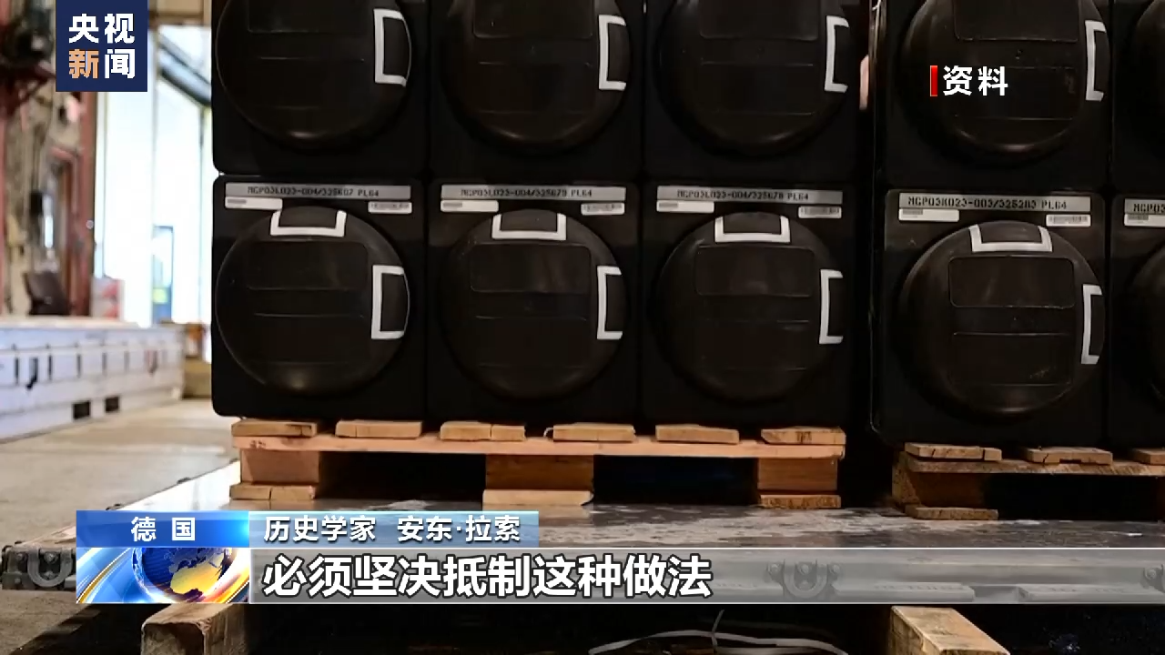 
中山大学附属第三医院黄牛代挂号电话票贩子号贩子网上预约挂号,住院检查加快,总台专访丨德国历史学家：反对持续提供武器的做法
