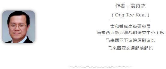 
浙江口腔医院黄牛代挂号电话票贩子号贩子网上预约挂号,住院检查加快,马来西亚前高官：加入《东南亚友好合作条约》20年，中国同东盟合作升级