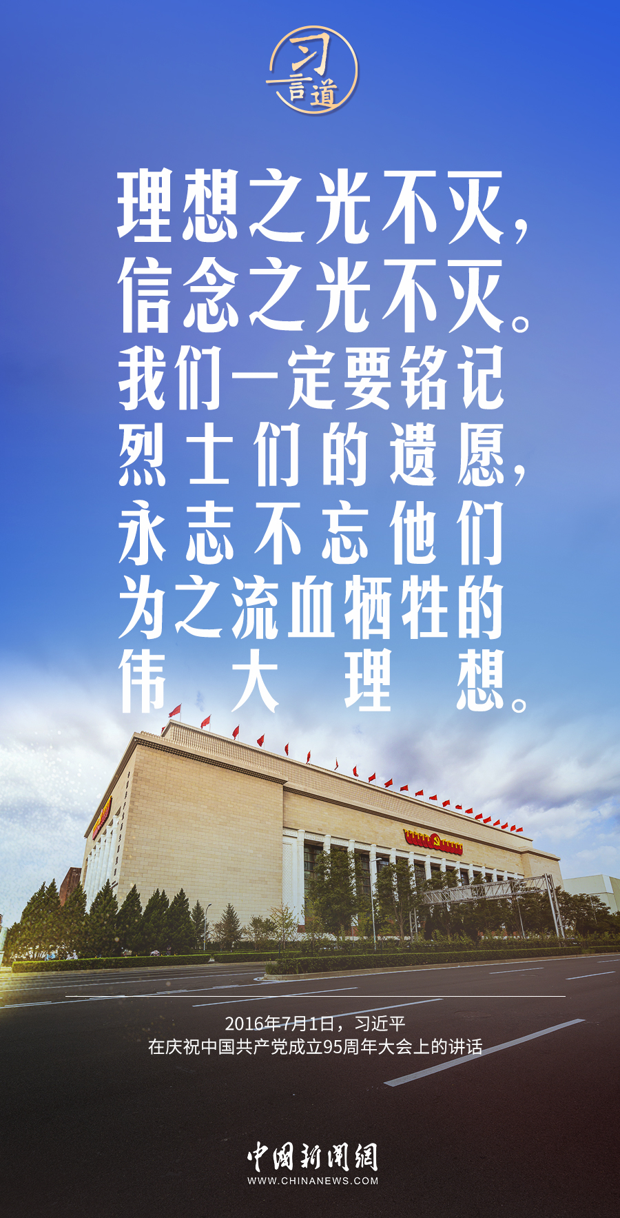 
中国医学科学院北京协和医院黄牛代挂号电话票贩子号贩子网上预约挂号,住院检查加快,【英雄之光】习言道｜一个有希望的民族不能没有英雄