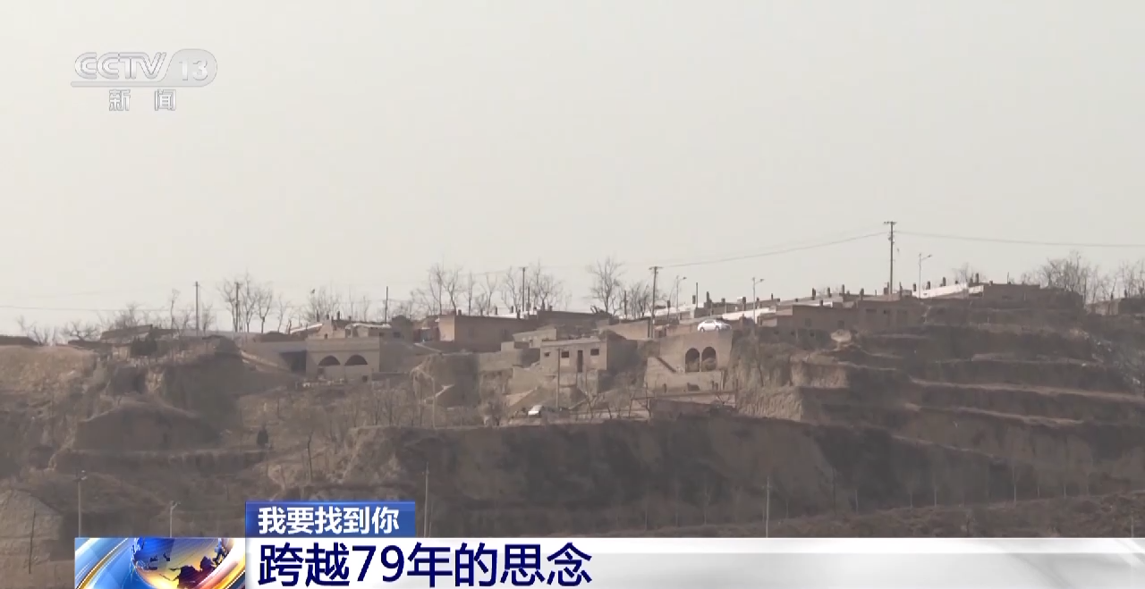 
长沙湘雅医院黄牛代挂号电话票贩子号贩子网上预约挂号,住院检查加快,我要找到你丨一段跨越79年的思念