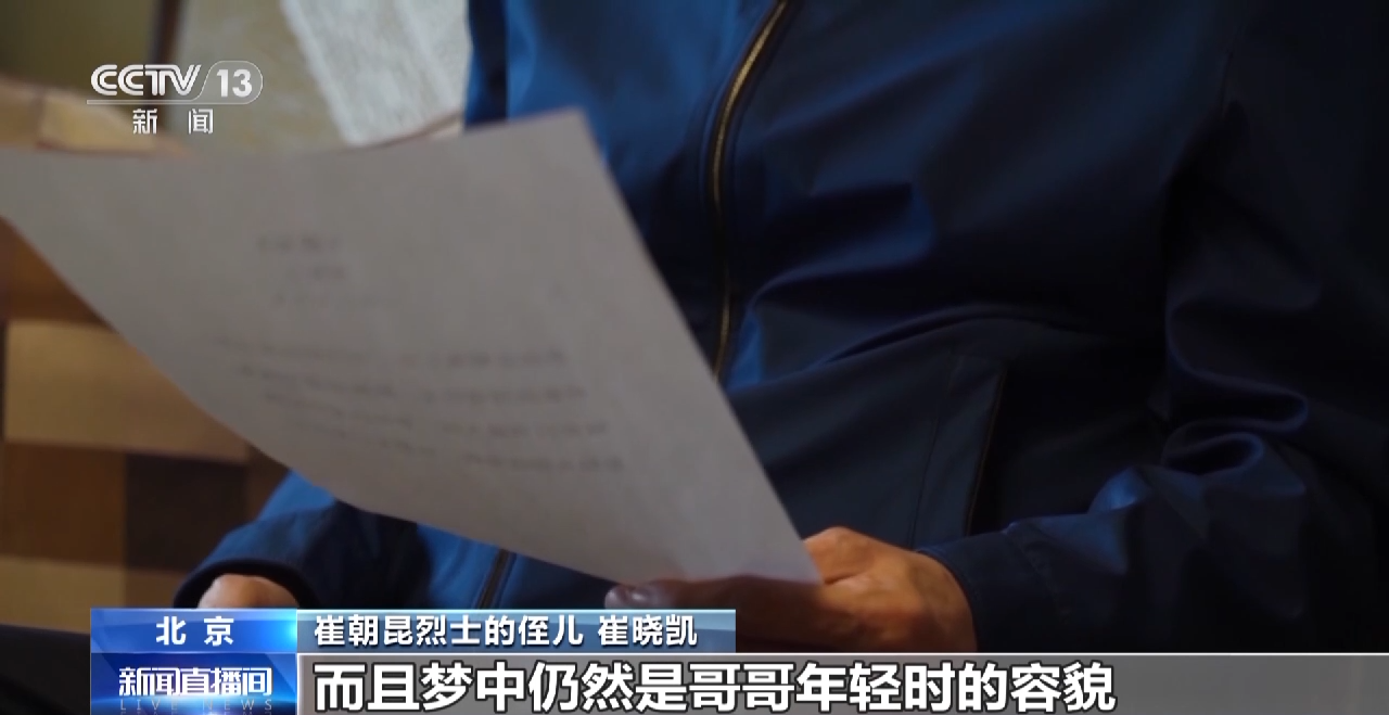 
长沙湘雅医院黄牛代挂号电话票贩子号贩子网上预约挂号,住院检查加快,我要找到你丨一段跨越79年的思念