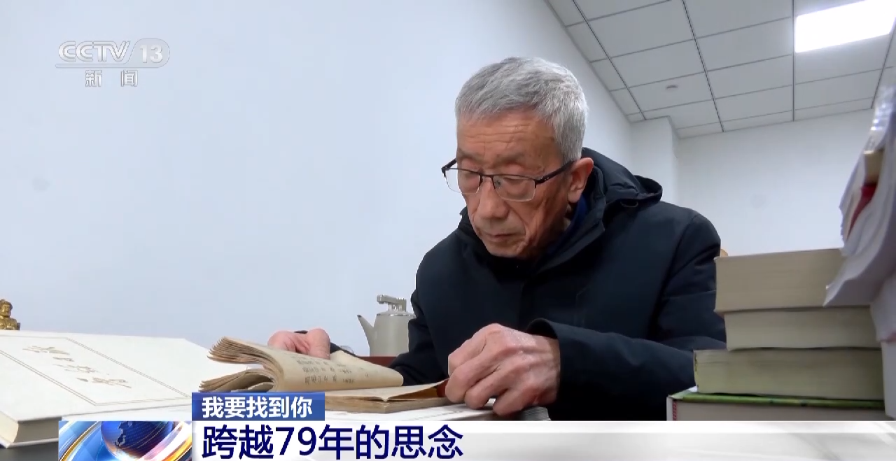 
长沙湘雅医院黄牛代挂号电话票贩子号贩子网上预约挂号,住院检查加快,我要找到你丨一段跨越79年的思念