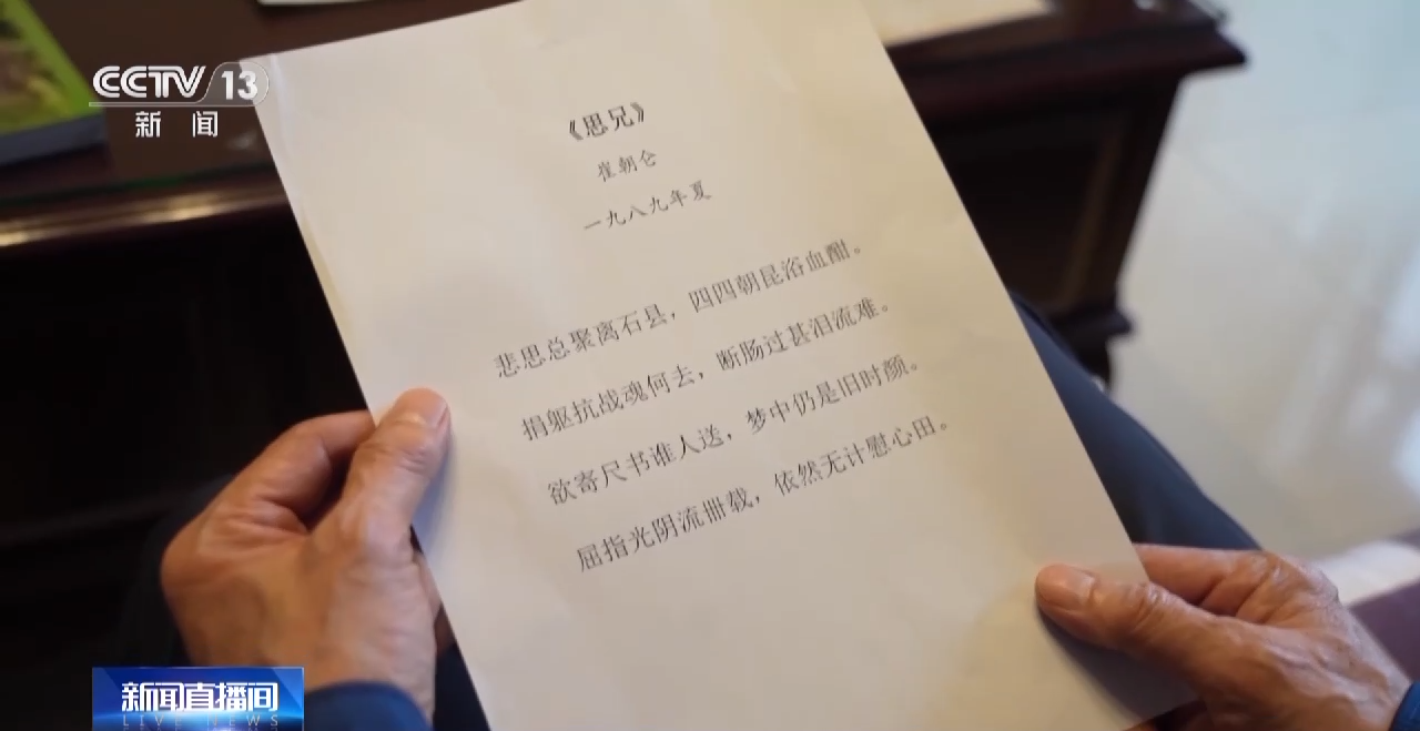 
长沙湘雅医院黄牛代挂号电话票贩子号贩子网上预约挂号,住院检查加快,我要找到你丨一段跨越79年的思念