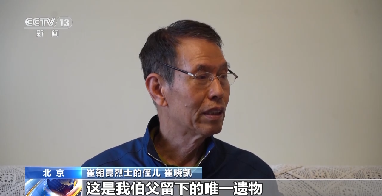 
长沙湘雅医院黄牛代挂号电话票贩子号贩子网上预约挂号,住院检查加快,我要找到你丨一段跨越79年的思念