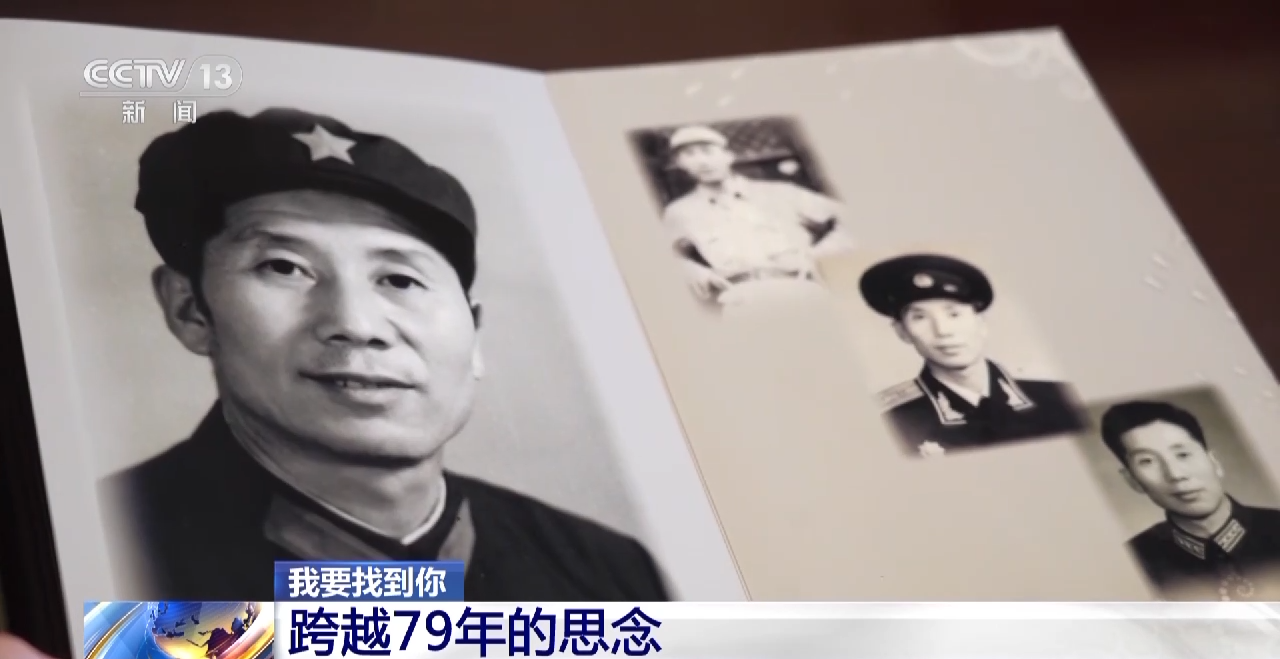 
长沙湘雅医院黄牛代挂号电话票贩子号贩子网上预约挂号,住院检查加快,我要找到你丨一段跨越79年的思念