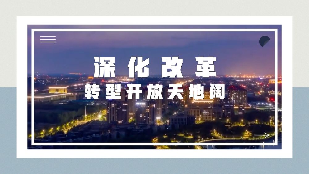 
成都华西医院黄牛代挂号电话票贩子号贩子网上预约挂号,住院检查加快,全国两会精神看落实｜深化改革 转型开放天地阔