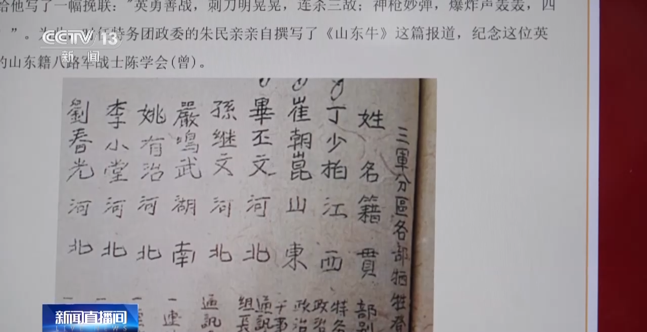 
长沙湘雅医院黄牛代挂号电话票贩子号贩子网上预约挂号,住院检查加快,我要找到你丨一段跨越79年的思念