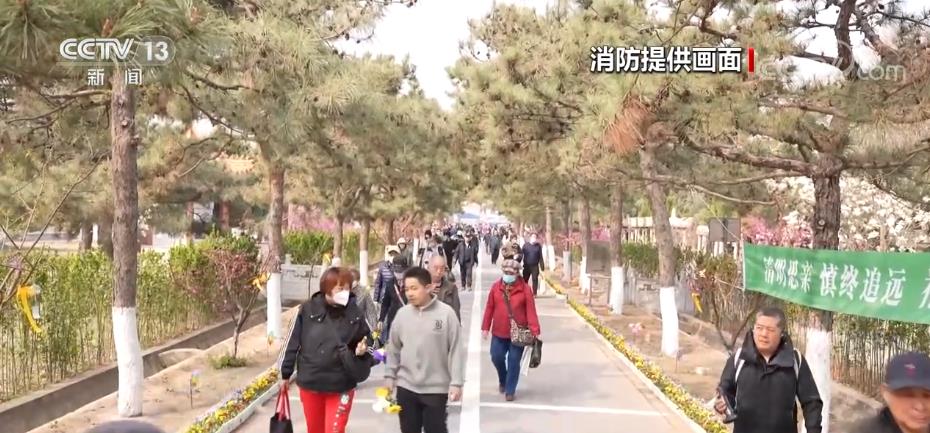 
杭州市三医院黄牛代挂号电话票贩子号贩子网上预约挂号,住院检查加快,严防火患守平安 确保清明节期间防火安全