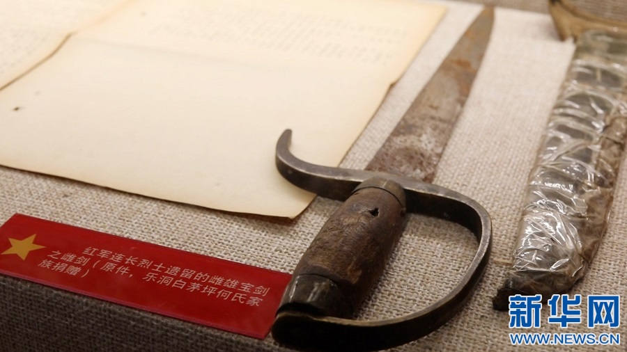 
南京各大医院黄牛代挂号电话票贩子号贩子网上预约挂号,住院检查加快,一把剑的约定 三代人的守护