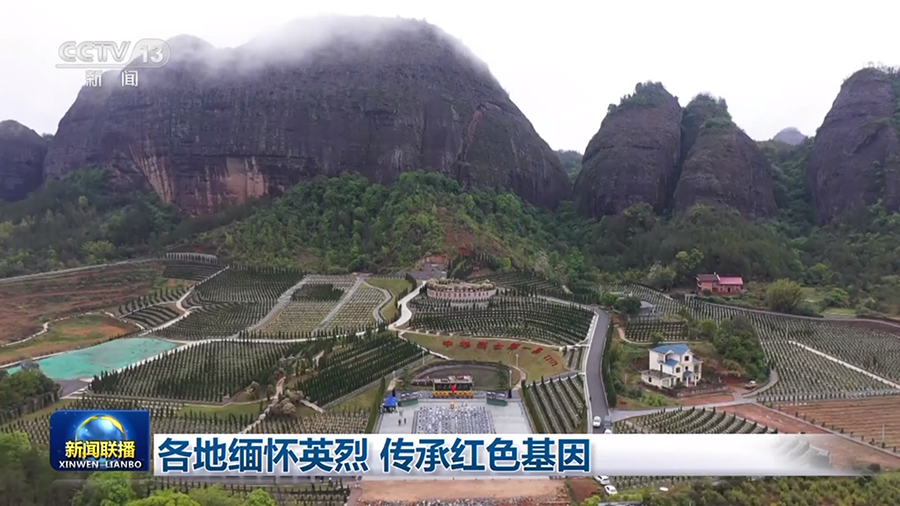 
广州中医院黄牛代挂号电话票贩子号贩子网上预约挂号,住院检查加快,各地缅怀英烈 传承红色基因