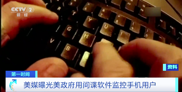 
广州中医院黄牛代挂号电话票贩子号贩子网上预约挂号,住院检查加快,美媒曝光！美国政府用间谍软件监控世界各地手机用户！德国前总理、法国多任总统被监听→