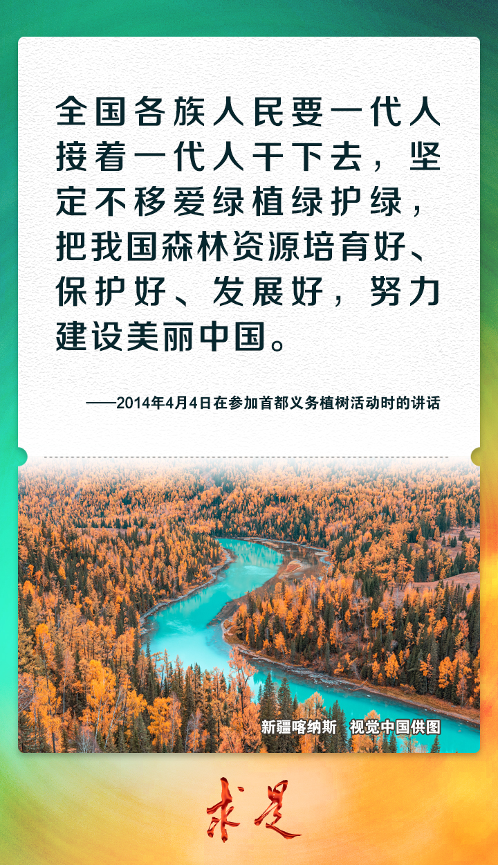
南京金陵医院黄牛代挂号电话票贩子号贩子网上预约挂号,住院检查加快,“植”此青绿——重温总书记谆谆教诲