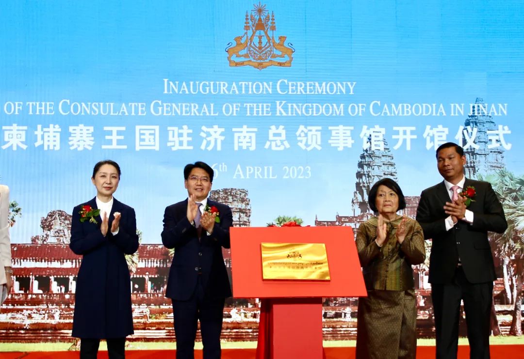 
北京阜外医院黄牛代挂号电话票贩子号贩子网上预约挂号,住院检查加快,外交部领事司司长吴玺出席柬埔寨驻济南总领馆开馆仪式