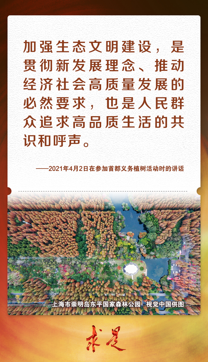 
南京金陵医院黄牛代挂号电话票贩子号贩子网上预约挂号,住院检查加快,“植”此青绿——重温总书记谆谆教诲