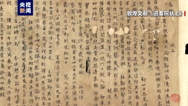 
首都医科大学附属北京口腔医院黄牛代挂号电话票贩子号贩子网上预约挂号,住院检查加快,文物里的二十四节气·清明