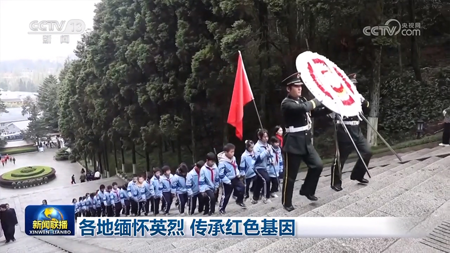 
广州中医院黄牛代挂号电话票贩子号贩子网上预约挂号,住院检查加快,各地缅怀英烈 传承红色基因