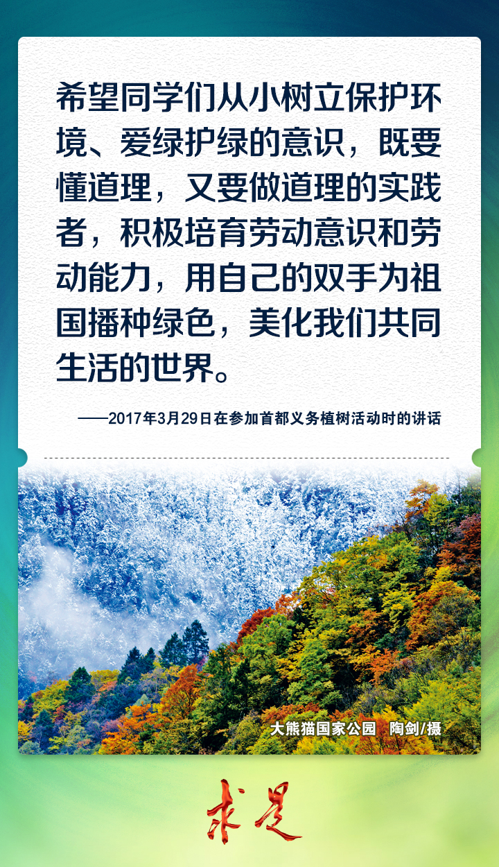 
南京金陵医院黄牛代挂号电话票贩子号贩子网上预约挂号,住院检查加快,“植”此青绿——重温总书记谆谆教诲