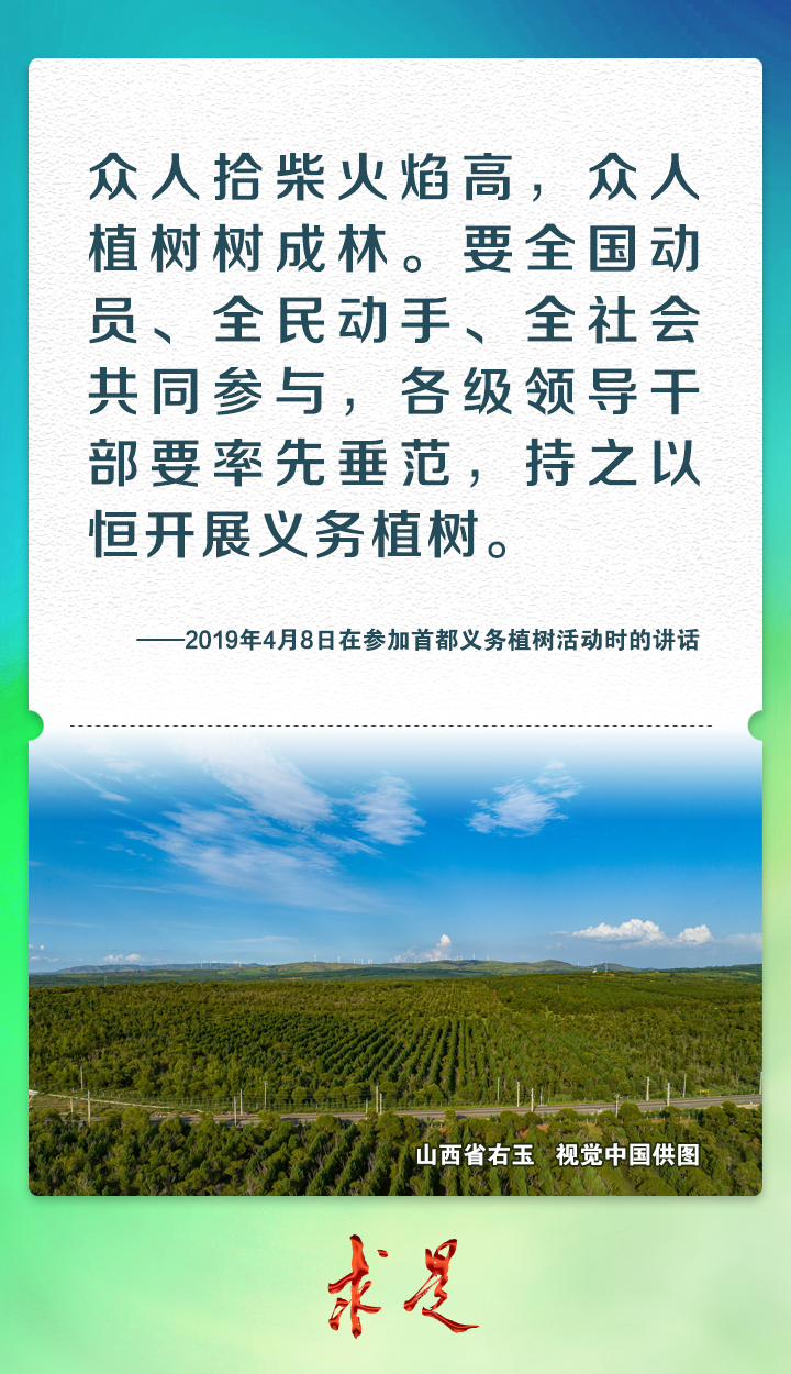 
南京金陵医院黄牛代挂号电话票贩子号贩子网上预约挂号,住院检查加快,“植”此青绿——重温总书记谆谆教诲