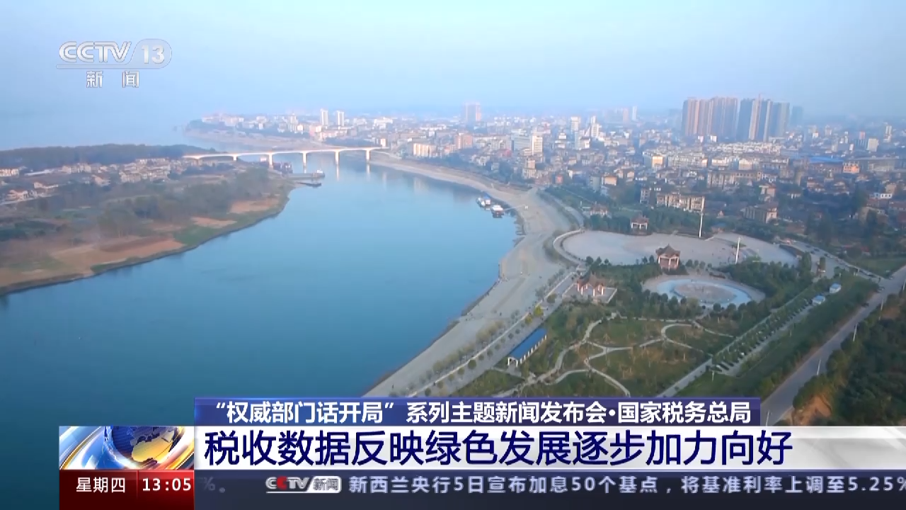 
西安西京医院黄牛代挂号电话票贩子号贩子网上预约挂号,住院检查加快,国家税务总局：多项税收数据反映经济发展实现较好开局