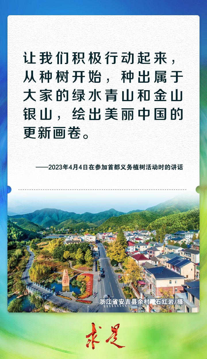 
南京金陵医院黄牛代挂号电话票贩子号贩子网上预约挂号,住院检查加快,“植”此青绿——重温总书记谆谆教诲