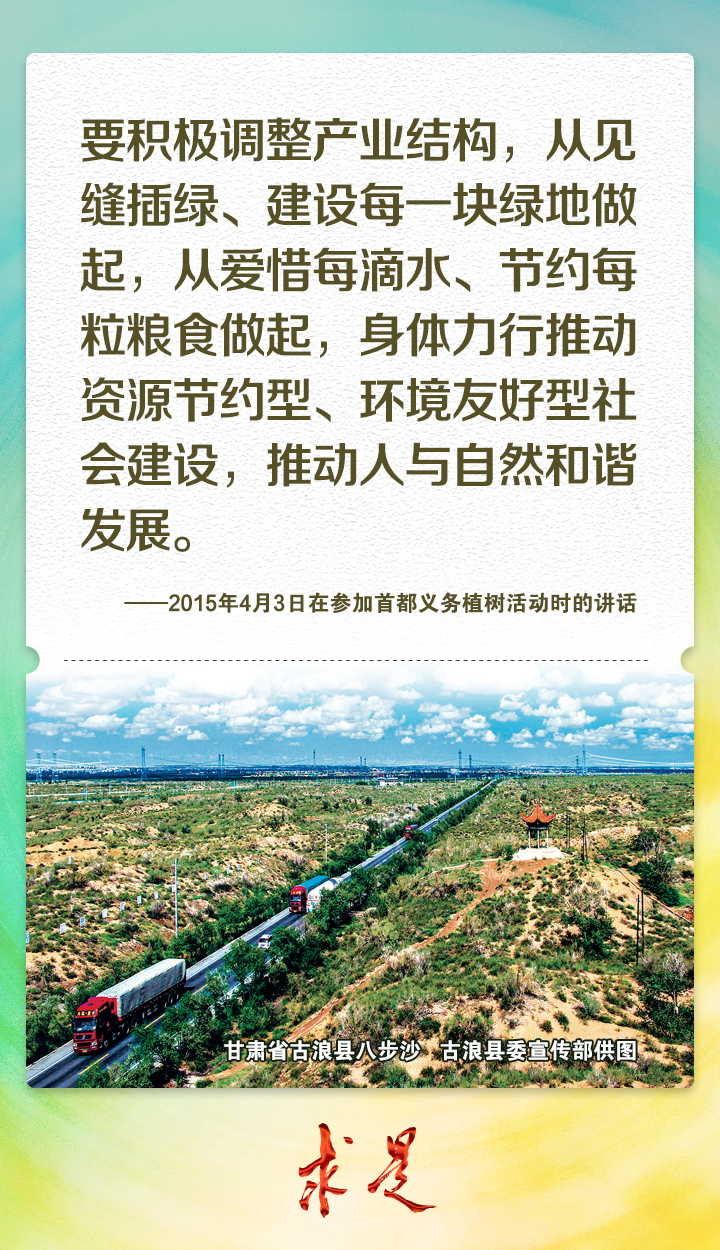 
南京金陵医院黄牛代挂号电话票贩子号贩子网上预约挂号,住院检查加快,“植”此青绿——重温总书记谆谆教诲