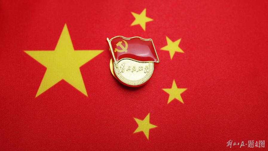 
北京积水潭医院黄牛代挂号电话票贩子号贩子网上预约挂号,住院检查加快,如何深刻领会这个“必然要求”，推动主题教育走深走实？