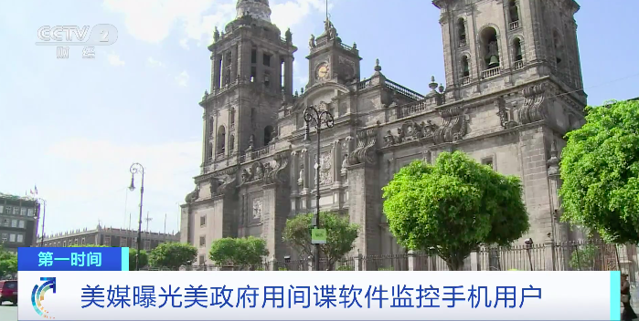
广州中医院黄牛代挂号电话票贩子号贩子网上预约挂号,住院检查加快,美媒曝光！美国政府用间谍软件监控世界各地手机用户！德国前总理、法国多任总统被监听→