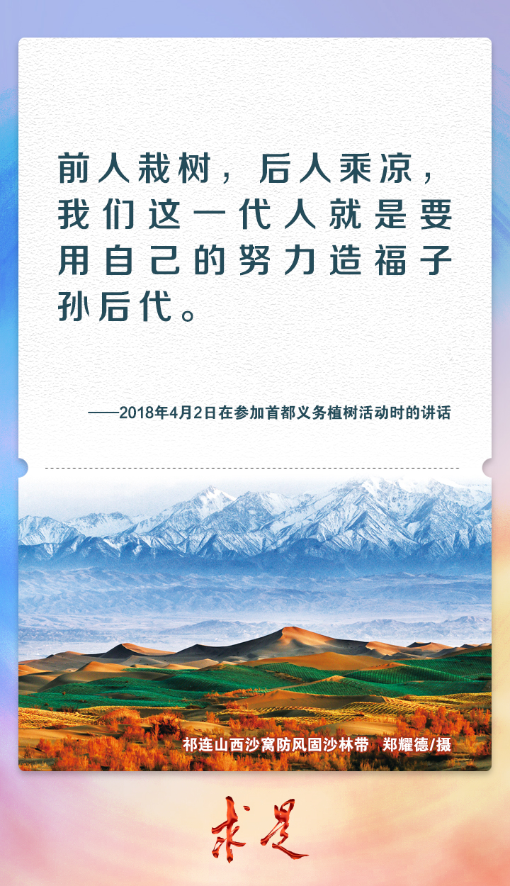 
南京金陵医院黄牛代挂号电话票贩子号贩子网上预约挂号,住院检查加快,“植”此青绿——重温总书记谆谆教诲
