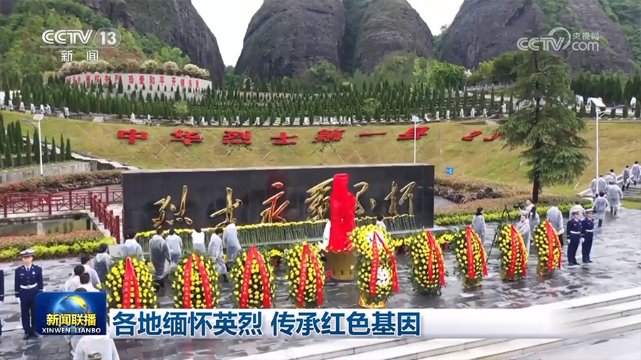 
广州中医院黄牛代挂号电话票贩子号贩子网上预约挂号,住院检查加快,各地缅怀英烈 传承红色基因