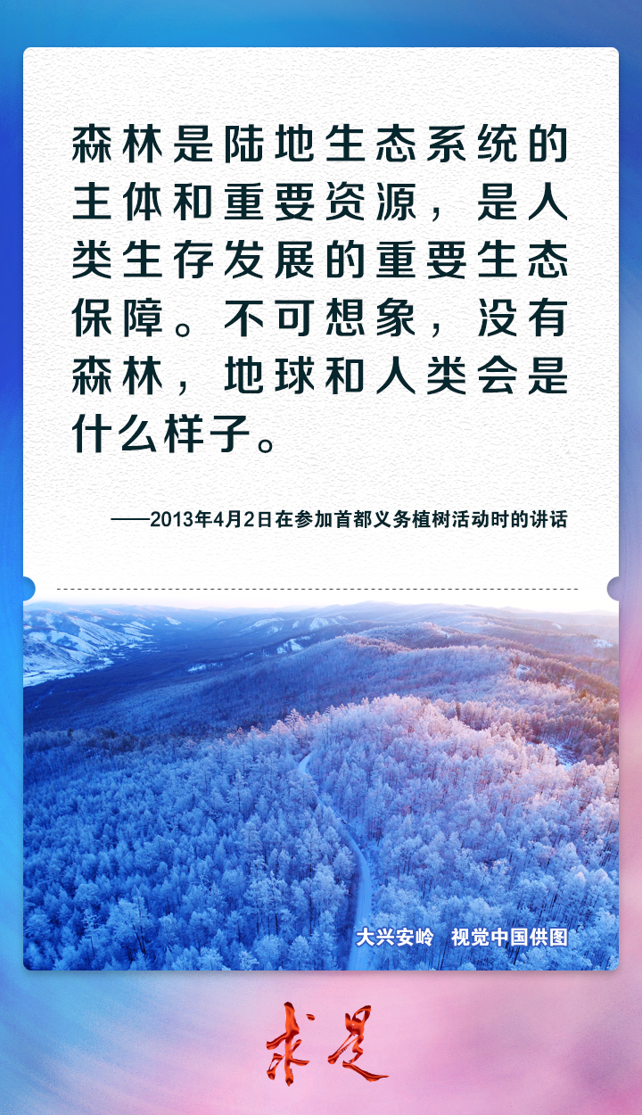 
南京金陵医院黄牛代挂号电话票贩子号贩子网上预约挂号,住院检查加快,“植”此青绿——重温总书记谆谆教诲