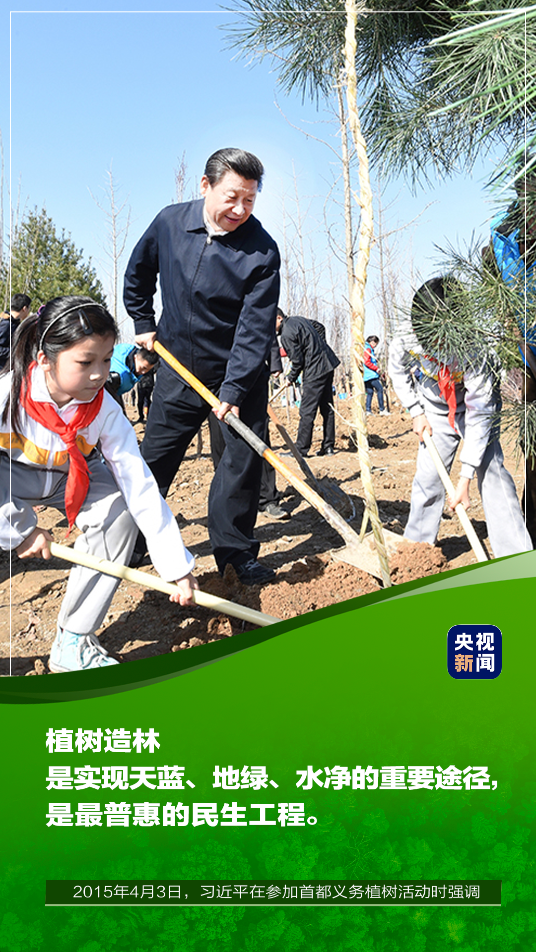 
上海胸科医院黄牛代挂号电话票贩子号贩子网上预约挂号,住院检查加快,连续11年参加首都义务植树活动，总书记殷切寄语