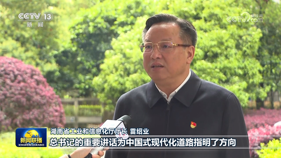 
北京大学第一医院黄牛代挂号电话票贩子号贩子网上预约挂号,住院检查加快,凝心聚力 不断在新征程上创造新的历史伟业——习近平总书记在学习贯彻习近平新时代中国特色社会主义思想主题教育工作会议上的重