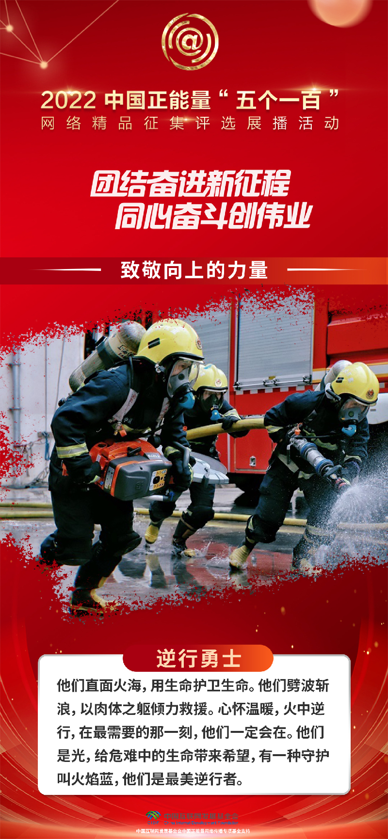 
东部战区总医院黄牛代挂号电话票贩子号贩子网上预约挂号,住院检查加快,“五个一百”：以微尘之光亮，汇时代之光明
