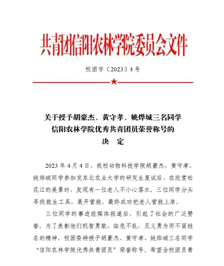 
浙江大学邵逸夫医院黄牛代挂号电话票贩子号贩子网上预约挂号,住院检查加快,找到了！全城寻找的3名少年，是他们！