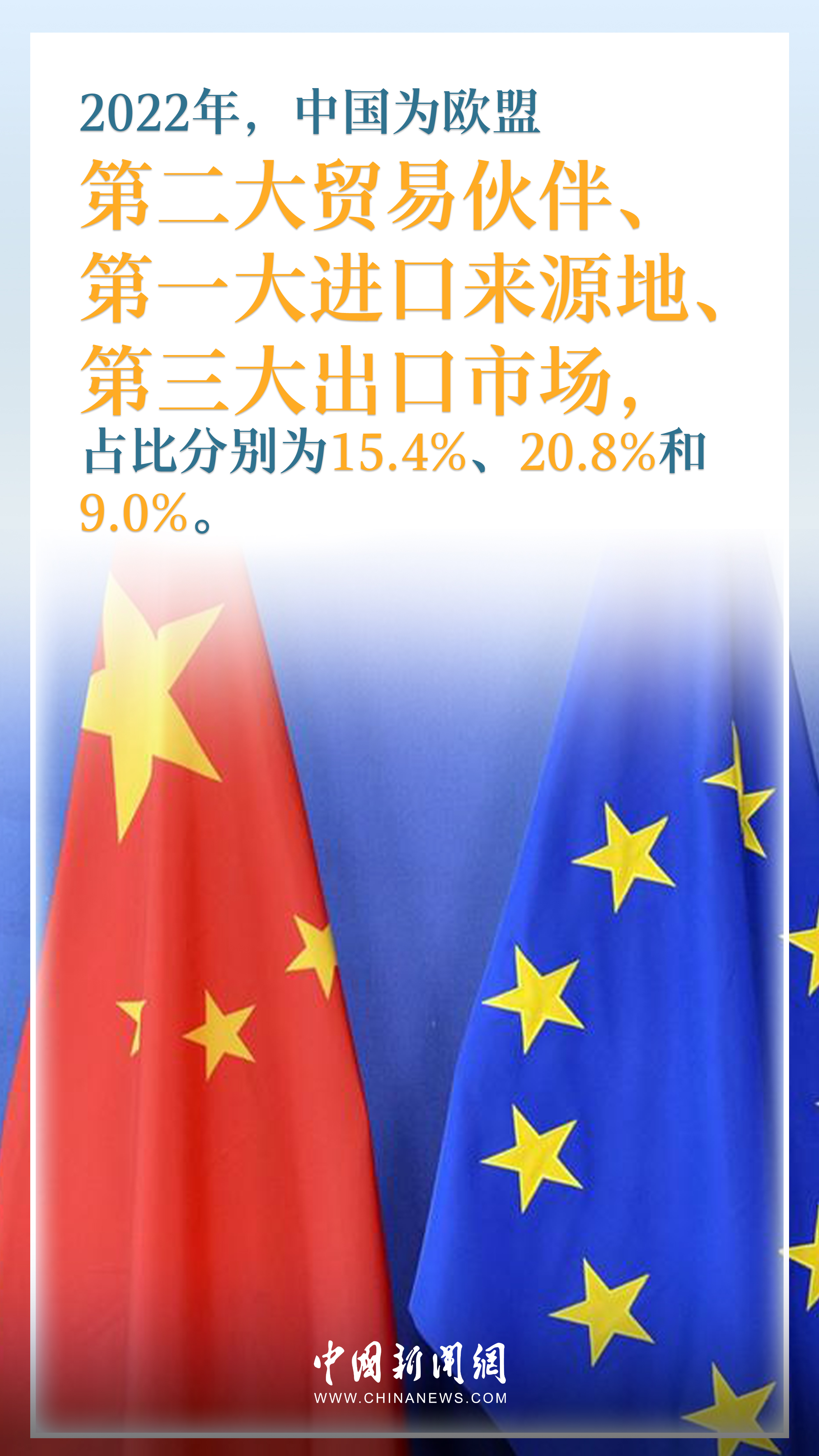 
博爱医院黄牛代挂号电话票贩子号贩子网上预约挂号,住院检查加快,国际热评：中欧合作为世界贡献定力、动力、活力