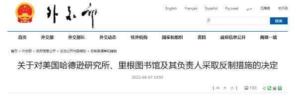 
浙江第二医院黄牛代挂号电话票贩子号贩子网上预约挂号,住院检查加快,【解局】被中国采取反制措施的两家美国机构，都有哪些涉台“黑历史”？