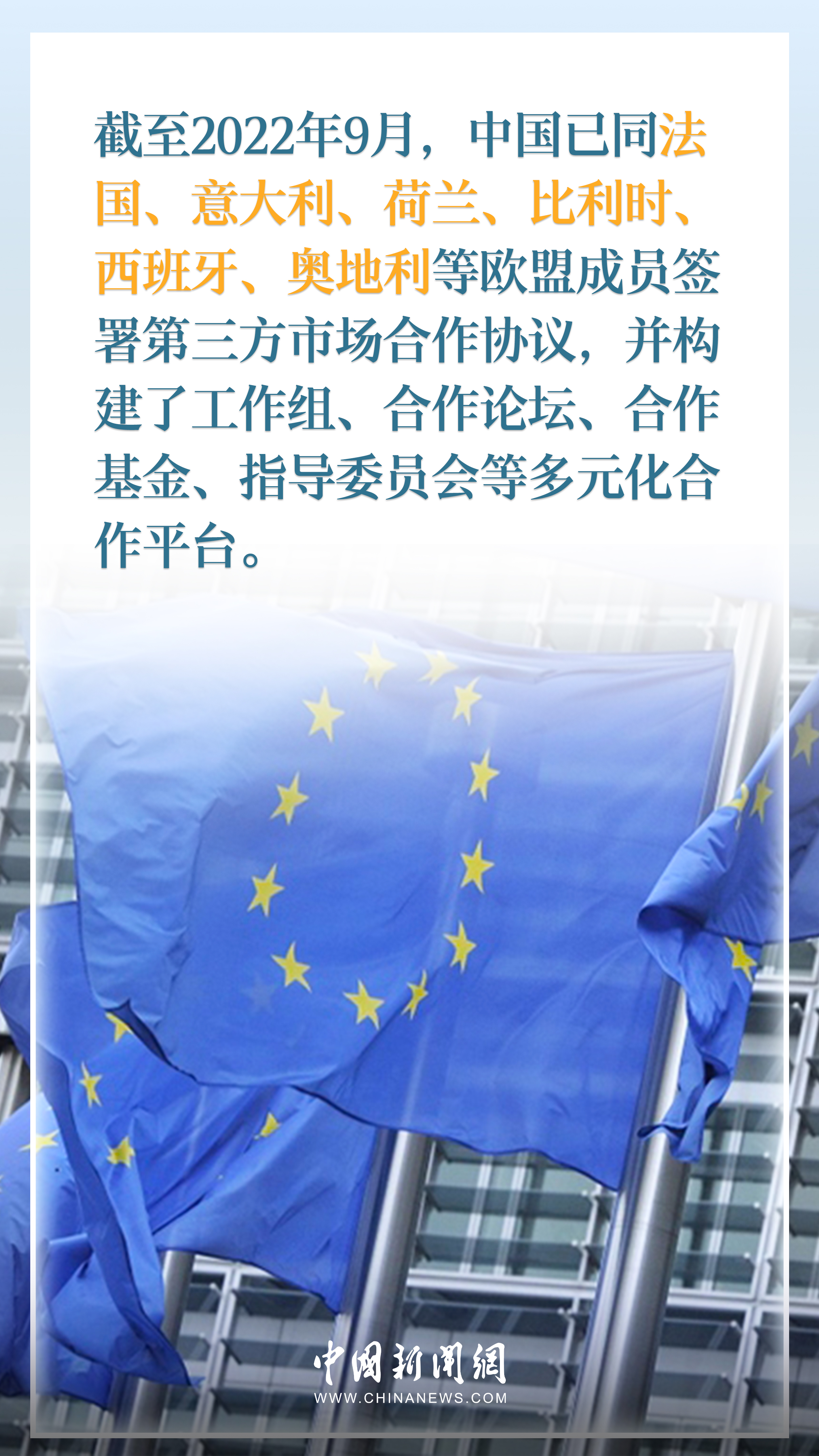 
博爱医院黄牛代挂号电话票贩子号贩子网上预约挂号,住院检查加快,国际热评：中欧合作为世界贡献定力、动力、活力