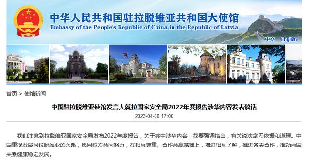 
北京中医药大学东直门医院黄牛代挂号电话票贩子号贩子网上预约挂号,住院检查加快,中国驻拉脱维亚使馆发言人就拉国家安全局2022年度报告涉华内容发表谈话