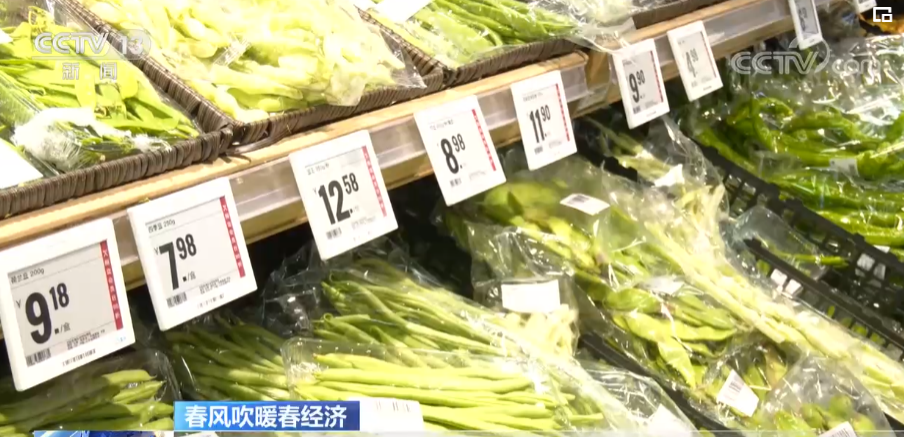
北京301医院黄牛代挂号电话票贩子号贩子网上预约挂号,住院检查加快,春风吹暖春经济 | 尝鲜！时令春菜正热销