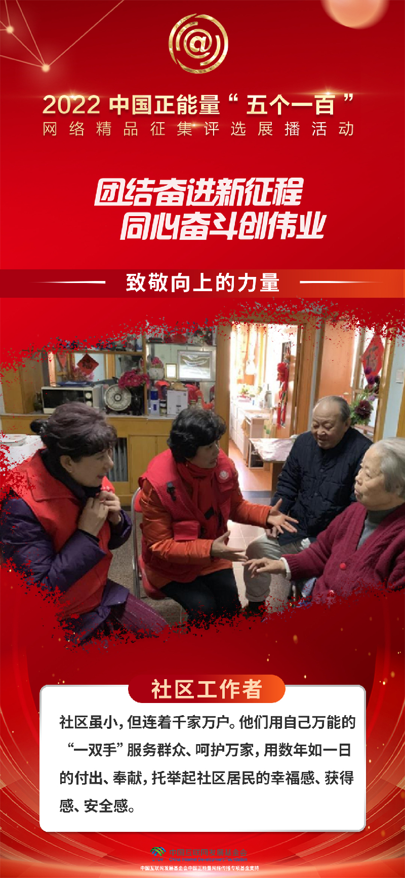 
东部战区总医院黄牛代挂号电话票贩子号贩子网上预约挂号,住院检查加快,“五个一百”：以微尘之光亮，汇时代之光明