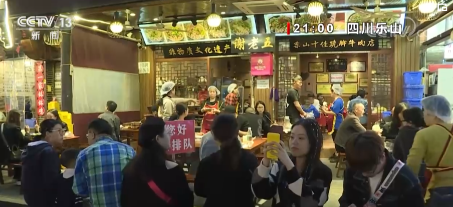 
杭州市妇幼保健院黄牛代挂号电话票贩子号贩子网上预约挂号,住院检查加快,春风吹暖春经济 | 火爆！线下餐饮市场复苏明显
