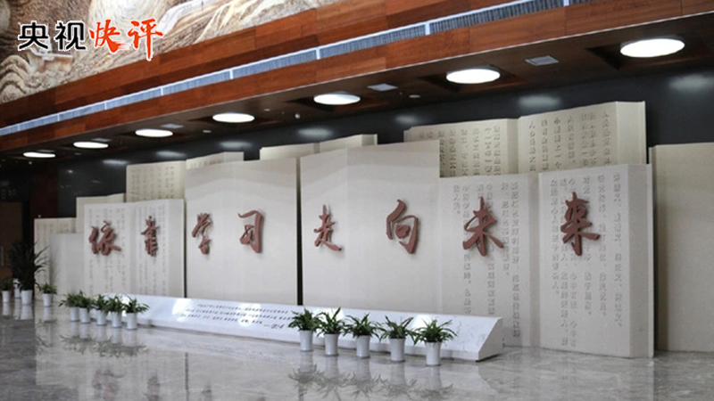 
首都医科大学附属天坛医院黄牛代挂号电话票贩子号贩子网上预约挂号,住院检查加快,【央视快评】坚持理论学习、调查研究、推动发展、检视整改一体推进