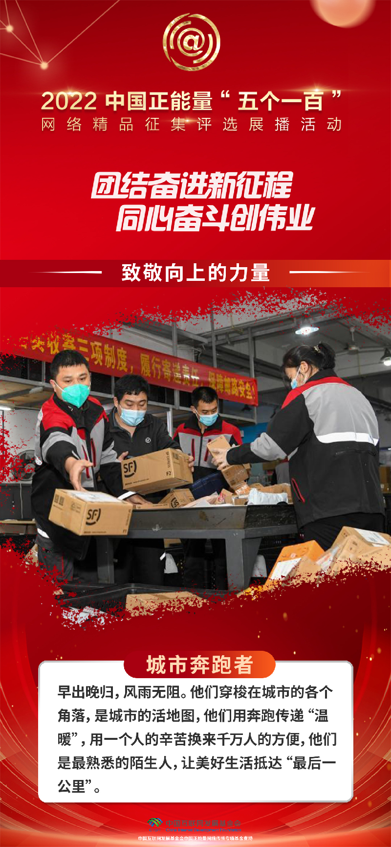 
东部战区总医院黄牛代挂号电话票贩子号贩子网上预约挂号,住院检查加快,“五个一百”：以微尘之光亮，汇时代之光明