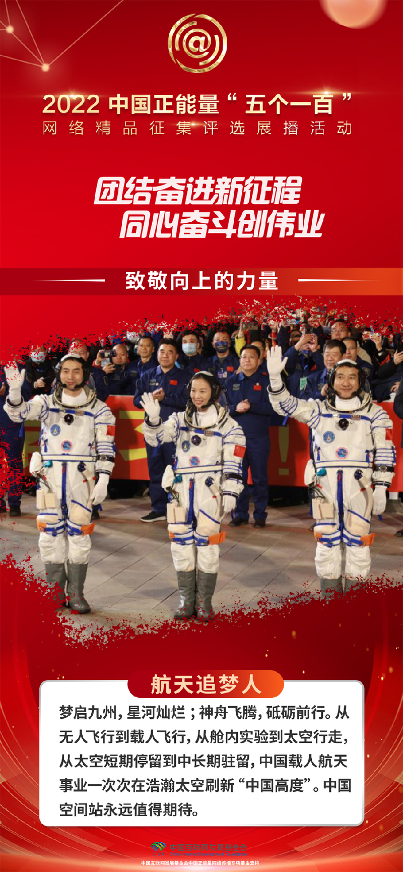 
东部战区总医院黄牛代挂号电话票贩子号贩子网上预约挂号,住院检查加快,“五个一百”：以微尘之光亮，汇时代之光明